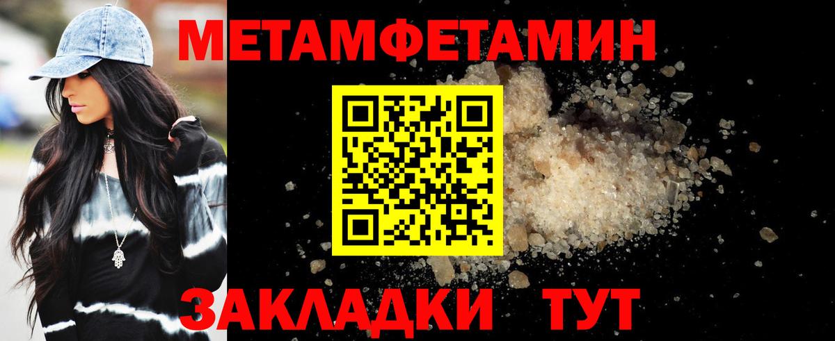 Amphetamine 98%  Вход с VPN  Воркута 