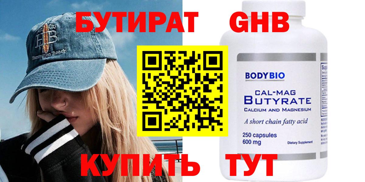 Воркута  БУТИРАТ оксана  Вход с VPN 