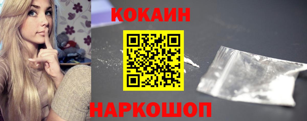 Cocaine Columbia  Вход с VPN  Cocaine Columbia  Воркута 