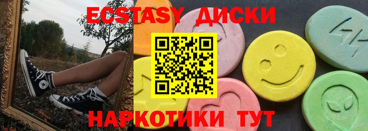 гидра tor  Вход с VPN  Экстази  Воркута  Ecstasy VHQ 