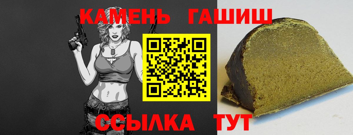 ГАШ ice o lator Воркута
