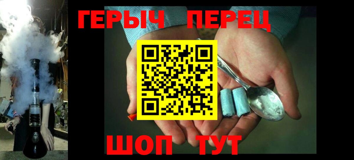 ГЕРОИН  Вход с VPN  Воркута  Героин VHQ 