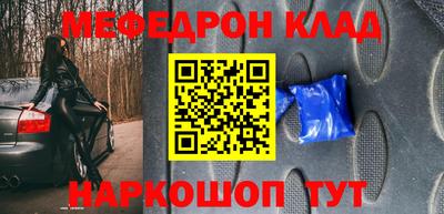 мдпв Татарск