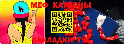 мдпв Татарск