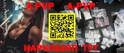 сатива Тара