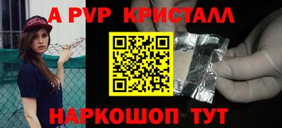 мдпв Татарск