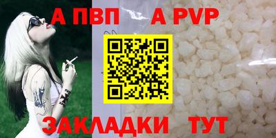 мдпв Татарск