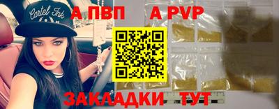 сатива Тара