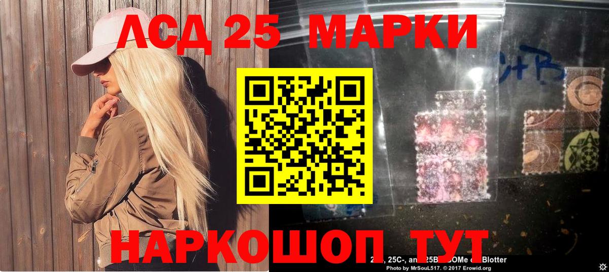 Марки NBOMe 1,5мг Воркута