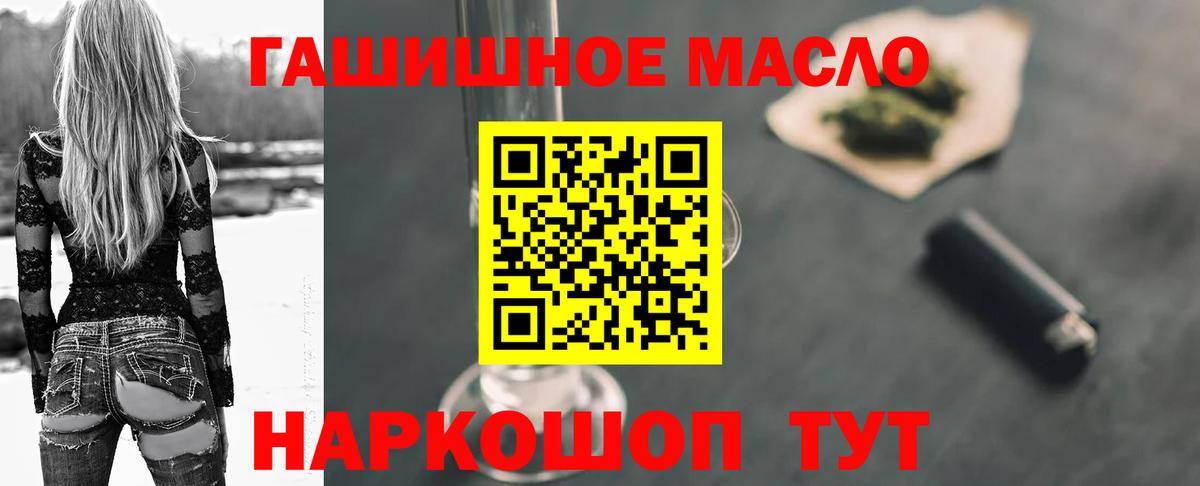 Воркута  ТГК концентрат  OMG вход  Вход с VPN  Дистиллят ТГК концентрат 