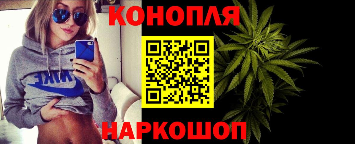 Марихуана тримм  Вход с VPN  МАРИХУАНА MAZAR  Марихуана Ganja  Марихуана THC 21%  Воркута 