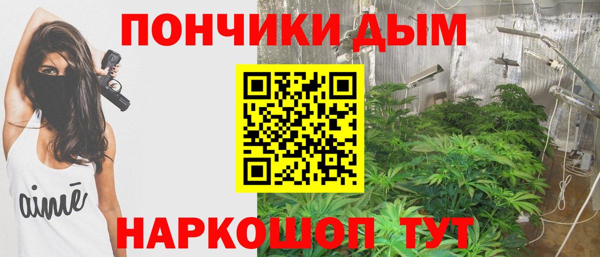Марихуана MAZAR Воркута